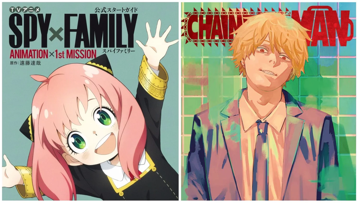 Chainsaw Man and SPY X Family